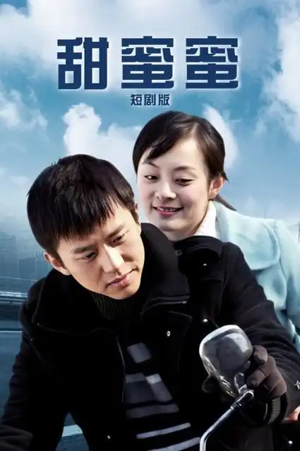 第七个证人韩剧全集在线观看